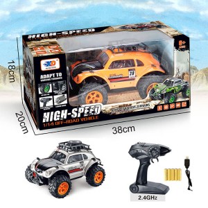 Big Scale Silver Radio Remote Control RC Toy Off-Road Vehicle (1)